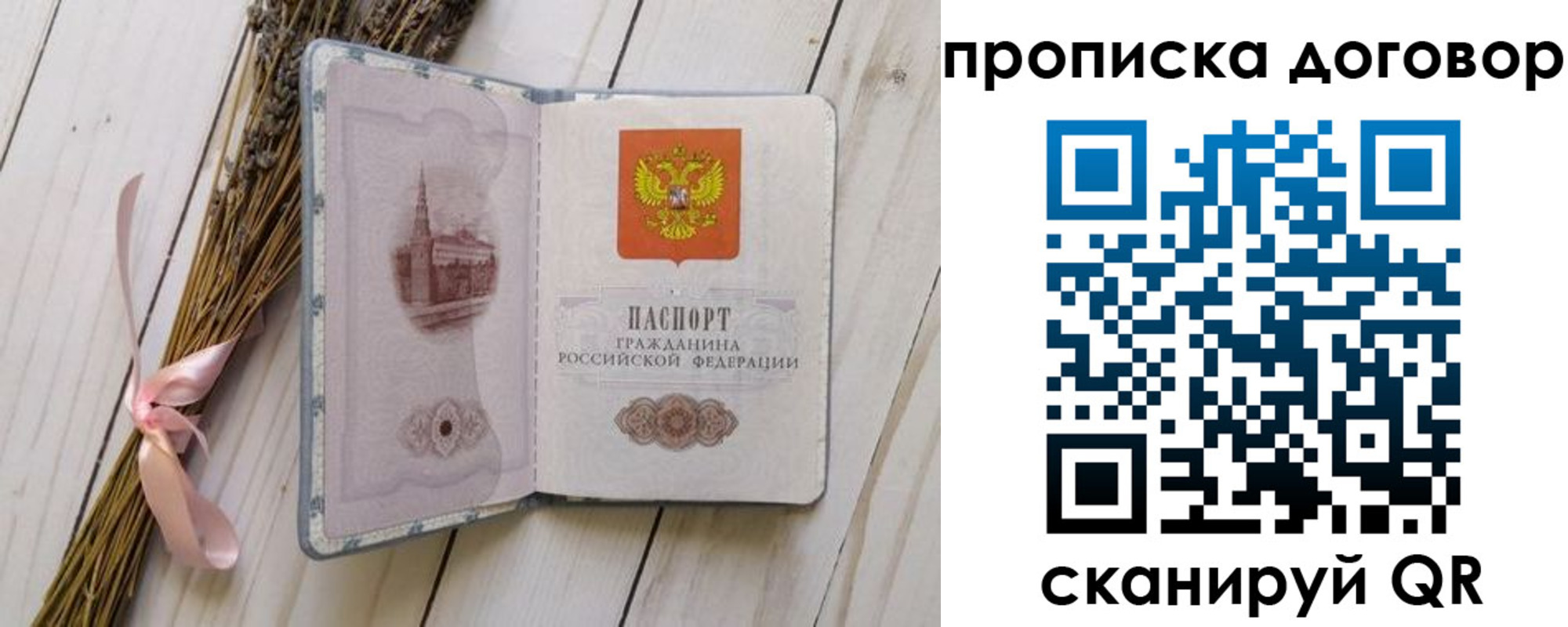 регистрация для дет. сада в Кондрово