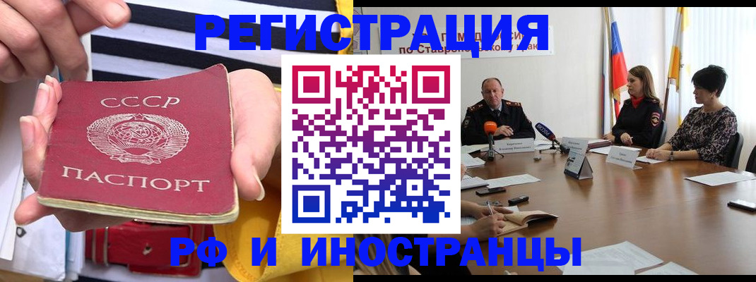временная регистрация поиск в Кондрово