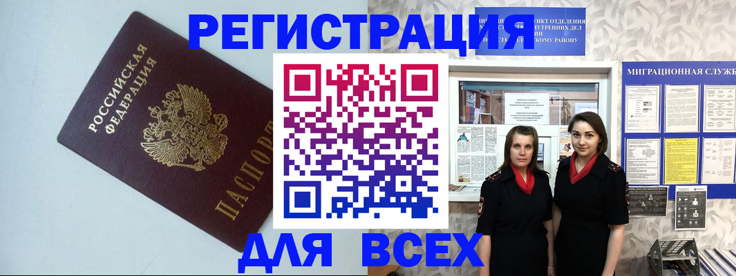 регистрация для школы в Кондрово
