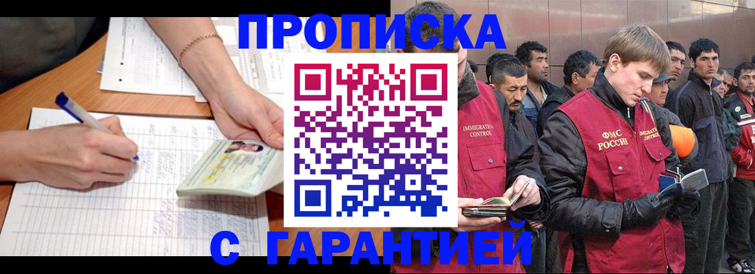 регистрация в Кондрово